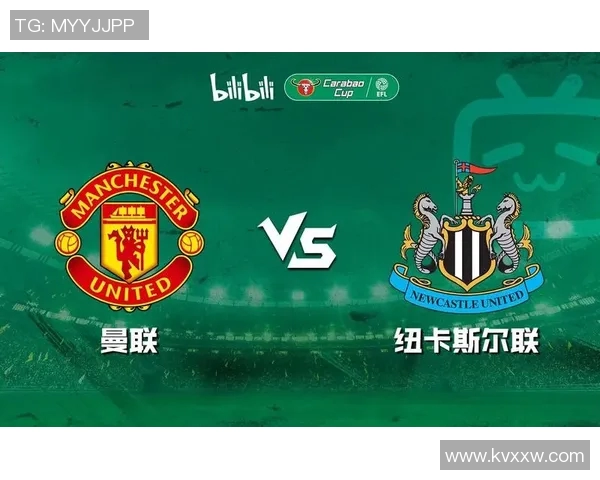 纽卡斯尔对阵曼联比赛比分预测及分析建议